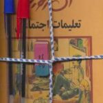 آن روزها (همراه با خودکار و پاک کن)، (۵ جلدی)