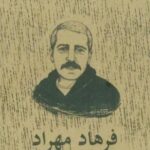 دفترچه یادداشت بی خط (کد ۷۵۴)، (سیمی)