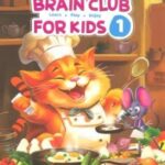 BRAIN CLUB FOR KIDS 1 (انگلیسی)