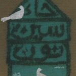 حاء. سین. نون (ادبیات برتر، رمان ۲۵)