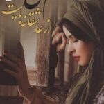 سهم من از عاشقانه هایت