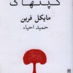 کپنهاگ