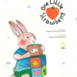 ONE LITTLE STRAWBERRY: یک دانه توت فرنگی،...