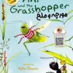 مورچه و ملخ (THE ANT AND THE GRASSHOPPER: LEVEL...