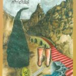 مسافر شب ۱ (ارواح کوهستان)