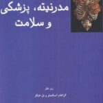 مدرنیته، پزشکی و سلامت