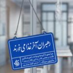 رهبران آخر غذا می خورند: چرا بعضی از گروه ها می...