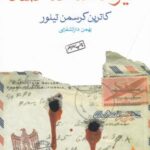 گیرنده شناخته نشد