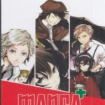 مانگا پلاس (انگلیسی): Bungo Stray Dogs سگ های ولگرد بانگو (3 _ 2 _ 1)