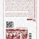 اقتصاد برای ۹۹درصدی‌ها - تصویر 2