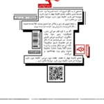 سفید - تصویر 2